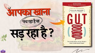 Gut by Giulia Enders  Audiobook  Book summary in hindi  audiobooks booksummary [upl. by Olcott195]