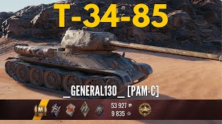 Pro Tips Mastering T3485 Gameplay  WORLD OF TANKS [upl. by Kiersten793]