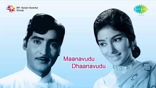 Anuvu Anuvuna Velasina Deva  Manavudu Danavudu songs  Shoban Babu Telugu Old Hit Songs [upl. by Nevram]