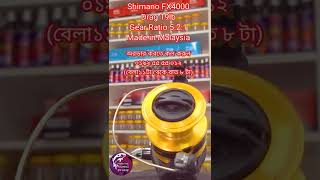 Original Shimano FX4000 Made in Malaysia Fishing Reel Now Available in Bangladesh shorts [upl. by Isyed]