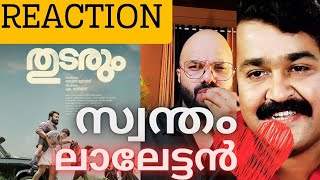 THUDARUM First Look Poster REACTION❤️❤️MohanlalTharun Murthyl360 lalettan trending [upl. by Durwood]