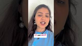 Gharat kon tri ajari astach सण ala ki🥲ichalkaranji comedyvideos viralvideo funny marathi fyp [upl. by Calia]