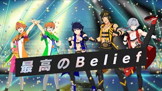 【SideM】FNCOMLIVE WampTHE 虎牙道 新合同曲『vsBELIEVERS』公開！【アイドルマスター】 [upl. by Einniw]