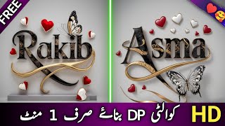 How To Create Name On Silver Pristen Backdrops Black Text And Multi Colour Butterfly  New Ai meta [upl. by Norahs963]