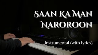 Saan Ka Man Naroroon with lyrics  Piano Instrumental [upl. by Anaeed679]