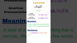 Laconic vocabulary [upl. by Eicak]