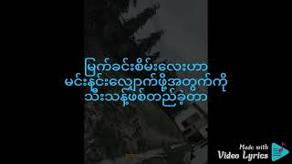 Adjustorသေမလိုဘဲ [upl. by Aowda79]