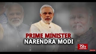 In Depth  Prime Minister Narendra Modi [upl. by Aihsela704]