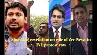 EXCLUSIVE Sensational revelation on antiIndia slogans on JNU campus and role of Zee News [upl. by Amrac]