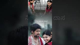 Damma Damma Song  Kirathaka Rocking Star Yash  Ovia VManohar  Whatsapp Status [upl. by Lora679]