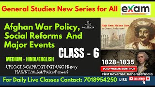 Modern History Class 6 I William Bentinck and Afghan war I History for UCG NET I Raja Ram Mohan Roy [upl. by Sammons656]