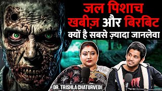 Most Scary Ghost Entities Khabees Pishach Birbit and More Ft Trishala Chaturvedi  RealHit [upl. by Peirce]