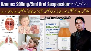 Azomax 200mg5ml Oral Suspension  Azithromycin  Azomax Syrup Uses Side Effects in Urdu [upl. by Philbert966]