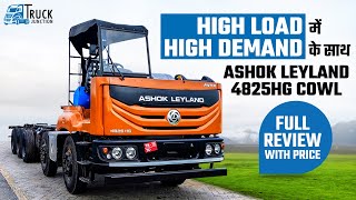 Ashok Leyland 4825HG Cowl16 Wheeler Truck  Full Review with price in Hindi  Truck Junction [upl. by Retsel]