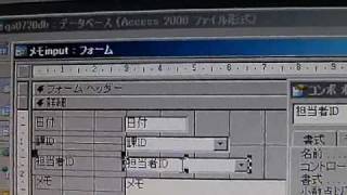 昔の動画です参考程度にAccess ２つのコンボボックスを連動させる データを絞り込む QA0720 [upl. by Ococ]