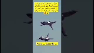 F16 flying ✈️ in lran pilot training scheme trending aviation f17 storts edit capcut video [upl. by Busby]