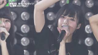 FMV Hirate Yurina 18th [upl. by Martella]