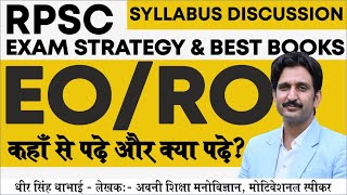 RPSC EO amp RO  Best Book for EORO Exam  PART A amp B EORO Exam Strategy  by Dheer Singh Dhabhai [upl. by Ginsburg162]