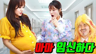 구구쌤 동생이 또 생긴다고ㅋㅋㅋ구구쌤 엄마 등장 9탄 [upl. by Najram]