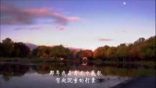 月光下的吟唱  唱：中国狼 摄影：Dumartini 曲编曲：雅歌 词：海上云 [upl. by Anec]