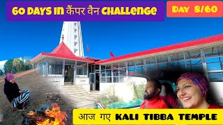 DAY 860 CAMPERVAN CHALLENGE  KALI TIBBA TEMPLE caravanindia caravancamping caravan eeco [upl. by Kerrie937]