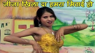 Maithili Songs  जीजा खिलादा हमरा मिठाई हो  Maithili Hit Songs [upl. by Artep]