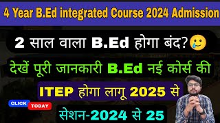 4 year bed integrated course admission 2024 2 साल का BEd बंद 🥺 babedbsc bed admission 2024 [upl. by Lyndell]