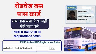 RSRTC Online RFID Registration Status  How to check Status rsrtc rfid [upl. by Nahsed]