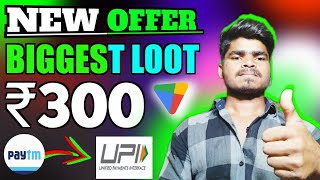 Paytm New Cashback Offers Today  Paytm New Cashback Offers  New Loot Offer Biggest Loot [upl. by Sebastien396]