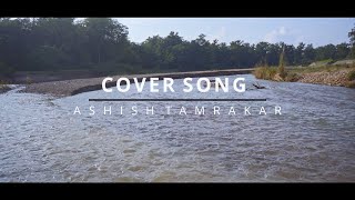 TUNGNA KO DHUNMA  COVER SONG  ASHISH TAMRAKAR [upl. by Innavoig]