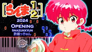 Ranma Remake Opening Piano Cover and Tutorial  Ranma 12 2024 OP Iinazukkyun Piano Tutorial [upl. by Airekat]