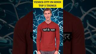 VENICE CITY IN HINDI TOP 5 THINGS [upl. by Hacim]