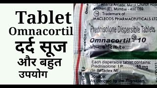 Tablet Omnacortil 10 mg steroid  दर्द सूज और एलर्जी को कम करने मैं बहुत उपयोगी है यह गोली [upl. by Aronek297]