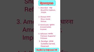 Upgrade Your Vocabulary Synonyms Masterclass  synonyms for bpse exam  Useful Synonyms [upl. by Waiter709]