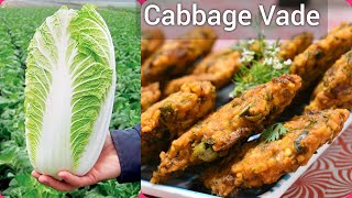 Cabbage Vade  Masala Spicy Vada  Chana Dal Cabbage Masala Made  Crispy Masala Vada Recipe [upl. by Sadoff]