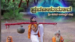 thithi new kannada film in ugramm trailer gadappa as sri murali [upl. by Shellie229]