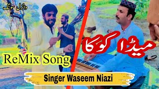 Meda Koka Remix Song  Singer Waseem Niazi  Remix Saraiki Song 2024 [upl. by Aihsoem]