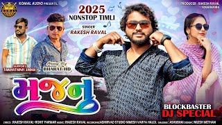 Rakesh Raval  મજનુ  Majnu  New Timli 2025  Bharat HD  KOMALAUDIO DJBharatHDOfficial [upl. by Haimehen]