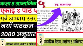 Class 8 social unit 4 lesson 5  Social new course book 2080  Social in nepali [upl. by Ahsinrev]