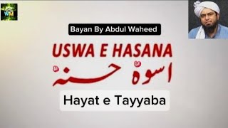 Aswa e Hasana Aur Hayat e Tayyaba  Bayan By Abdul Waheed [upl. by Midan]