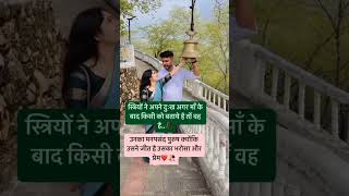 Jay shree Krishna motivation harshwardhan viralvideo youtube ytshorts youtubeshorts [upl. by Arded]