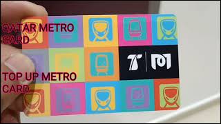 QATAR METRO CARD TOP UP [upl. by Platto]