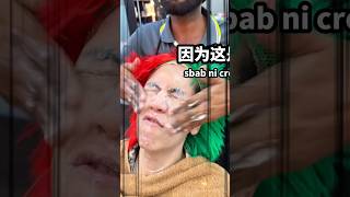 磨了18层皮😭😭 话说Dancoly Paris Malaysia 的生发素真的超级好用！ funnyvideo viralvideo 挑战 gila 搞笑 有病 敢不敢 [upl. by Sayce]