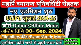 MDU Fresh Admission 202425। MDU Distance Admission 2024।mdu [upl. by Ardnossak726]