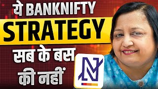 Intraday trading strategy for Bank Nifty  Options trading strategy ftJyoti Budhia [upl. by O'Shee269]