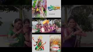 Kaljat basna yedamay ❤️🌺 new yedamaisongnewsongshortvideo viralvideosong [upl. by Littell]