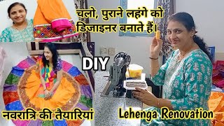 DIY How to make Designer Lehenga from Old Lehenga [upl. by Ajnin]