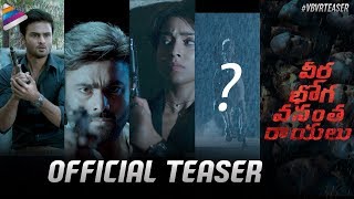 Veera Bhoga Vasantha Rayalu Teaser 4K  Naara Rohit  Sree Vishnu  Sudheer Babu  Shriya Saran [upl. by Launamme]