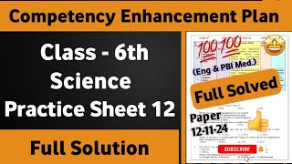 Class 6th Science Practice Sheet 12 Competency Based Test  Class 6th Science Worksheet 12 solved [upl. by Hasen]