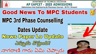 AP Eamcet mpc 3rd Phase Counselling Dates 2023  AP Eamcet mpc 3rd Phase Counselling Latest Update [upl. by Eceer]